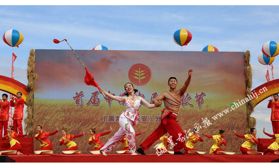 首个“中国农民丰收节”庆安分会场器乐舞蹈表演《扬鞭催马运粮忙》。黑龙江画报记者 石启立摄