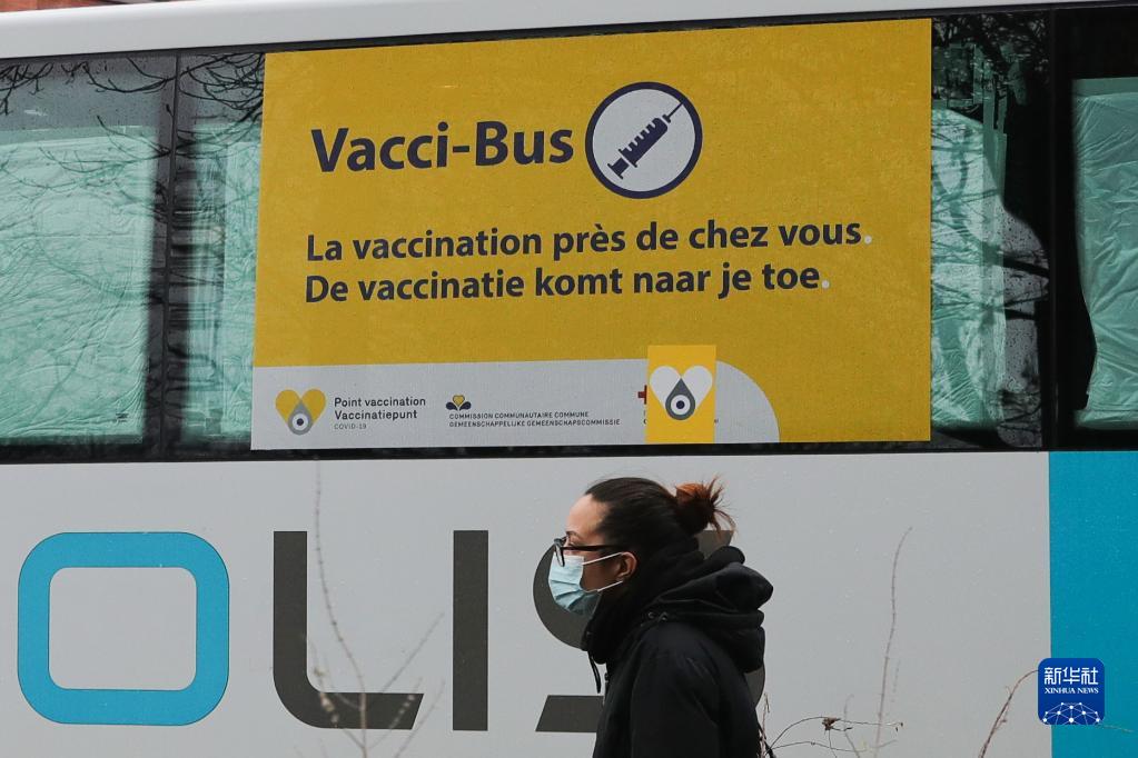 11月30日，一名女子经过比利时布鲁塞尔的一辆新冠疫苗接种巴士。

　　新冠病毒奥密克戎变异株正在全球引发高度关注。世界卫生组织11月29日说，新冠变异病毒奥密克戎毒株在全球范围造成感染病例激增的风险“非常高”，并可能给部分地区带来“严重后果”。目前，多个国家和地区陆续通报发现奥密克戎毒株感染或疑似病例。新华社记者 郑焕松 摄