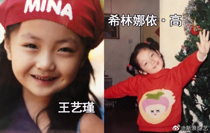 近日，《创造营2020》释出一组学员童年照，陈卓璇、刘些宁、王艺瑾、赵粤、郑乃馨、孙珍妮、王艺瑾、希林娜依·高、谢安然等软萌可爱。