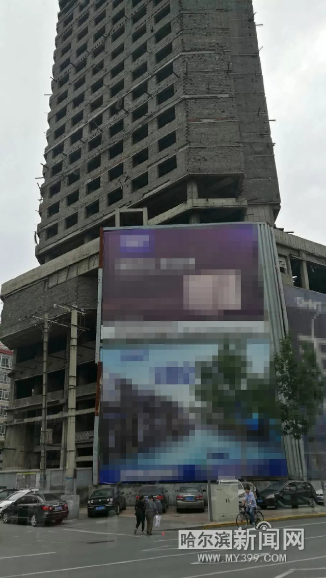 2019年4月21日拍摄"艺华大厦"位于道外区景阳街,升平街,北头道街,大新