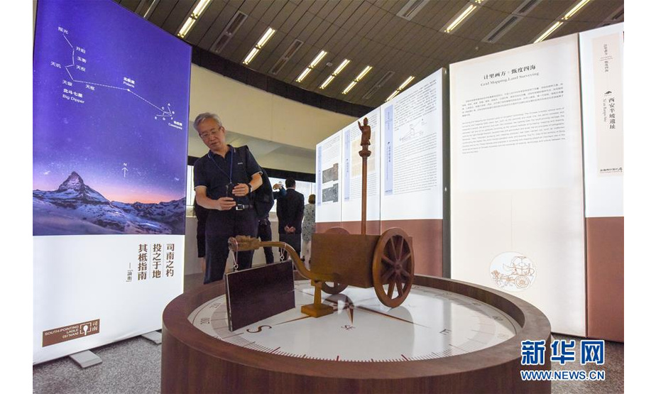 　6月11日，在联合国维也纳办事处，人们参观“中国古代导航展——从指南针到北斗”展览。新华社记者 郭晨 摄