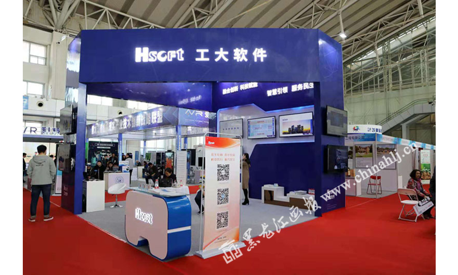 第七节中国·哈尔滨国际科技成果展览交易会，科技合作成果展区。（黑龙江画报记者 赵刚 摄）
