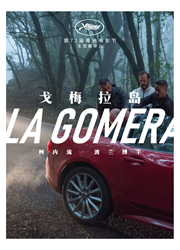 比赛火热进行中