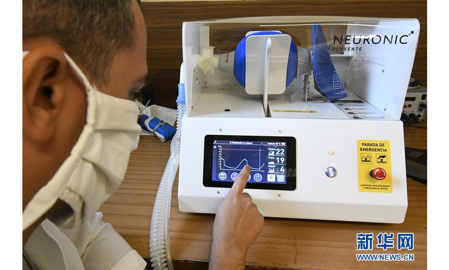 7月10日，在位于哈瓦那的古巴神经科学研究中心内，科研人员展示一款应急呼吸机。 新华社发（华金·埃尔南德斯摄）