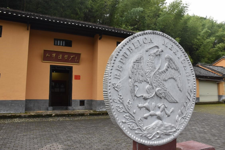 红军造币厂旧址中国红军第四军医院旧址缅怀革命先烈,传承红色基因在