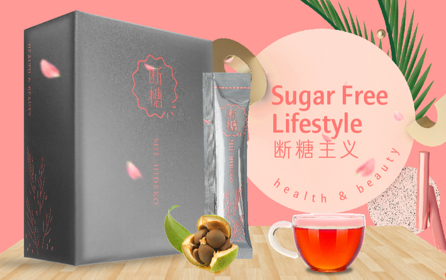 断糖真的能减肥吗?