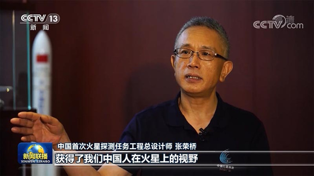 "祝融号"火星车设计寿命为90个火星日,约合地球上92天.