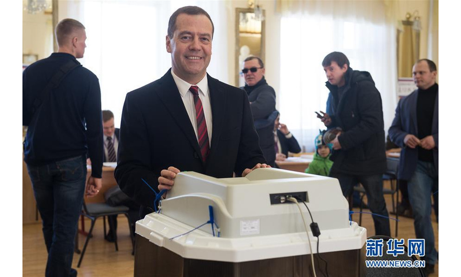 3月18日，在俄罗斯首都莫斯科，俄罗斯总理梅德韦杰夫参加投票。 俄罗斯18日举行总统选举，包括现任总统普京在内的8名总统候选人参选。新华社发（叶夫根尼·西尼岑 摄）