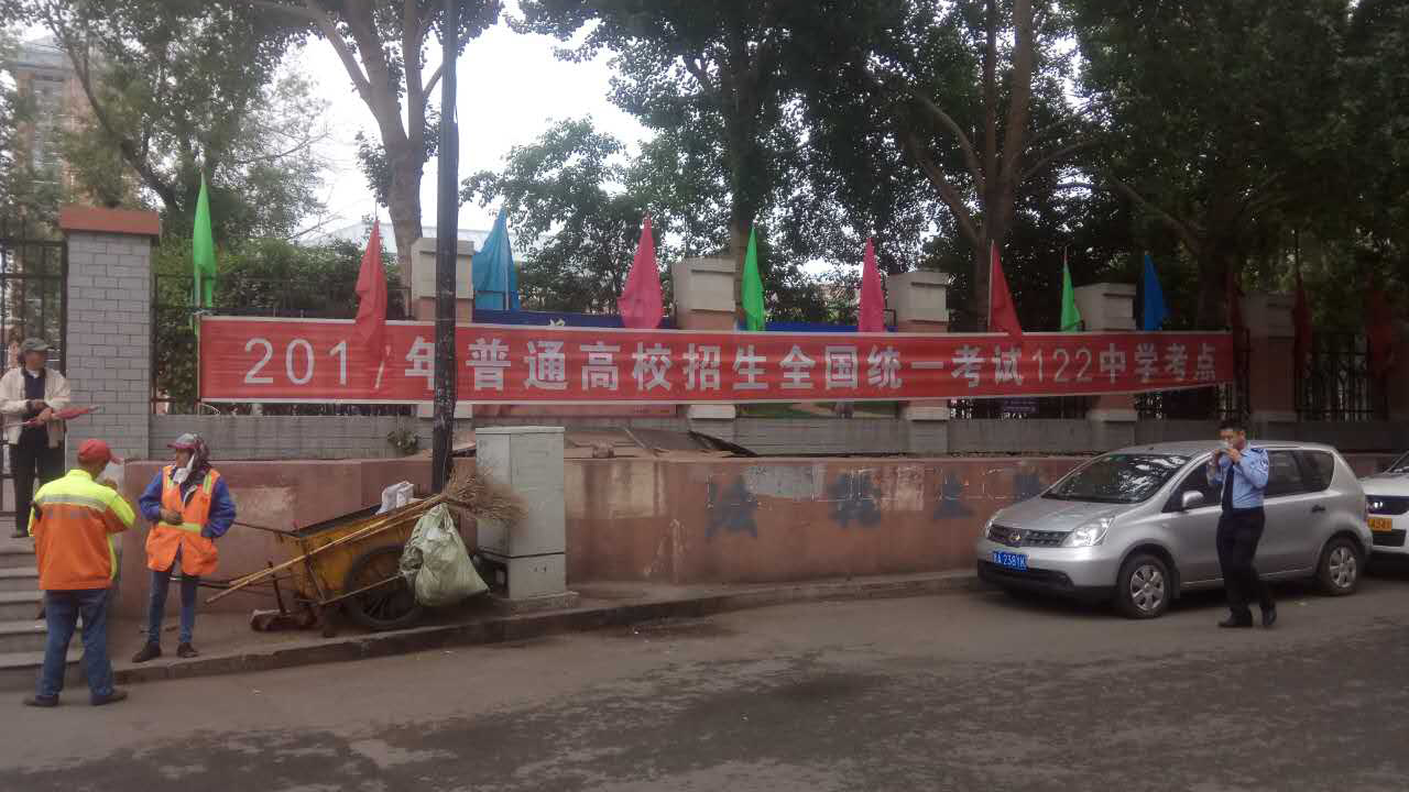 高考贴士:考生忘带两证可先考后验