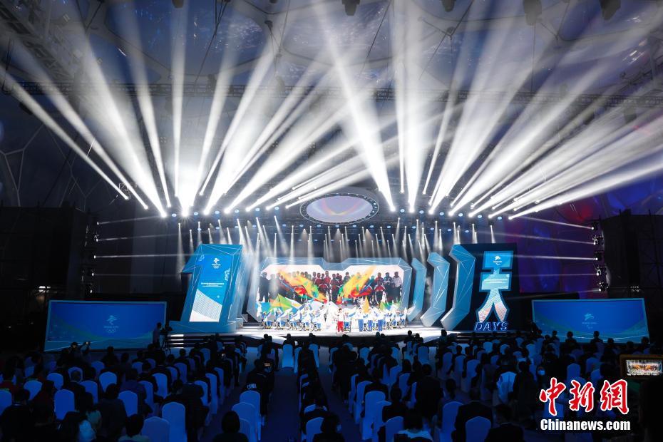 11月24日，北京2022年冬残奥会倒计时100天主题活动在北京举行。 中新社记者 韩海丹 摄