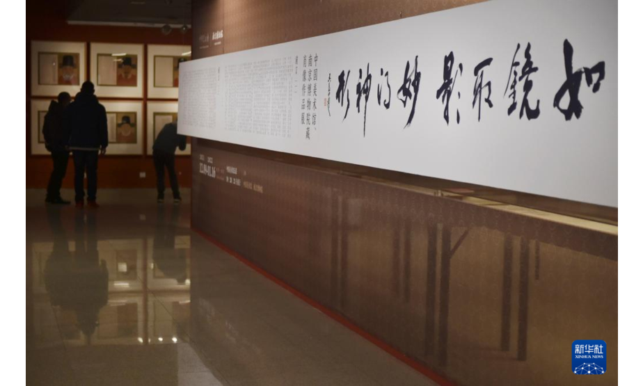 12月10日，观众在中国美术馆参观展出作品。

12月9日，由中国美术馆、南京博物院共同主办的“如镜取影 妙得神形——中国美术馆、南京博物院藏明清肖像画展”在北京中国美术馆开展。展览从中国美术馆藏、南京博物院藏作品中遴选出百余件（套）肖像画作品，以时间为序，分为明、清两个部分进行展出。

新华社记者 鲁鹏 摄