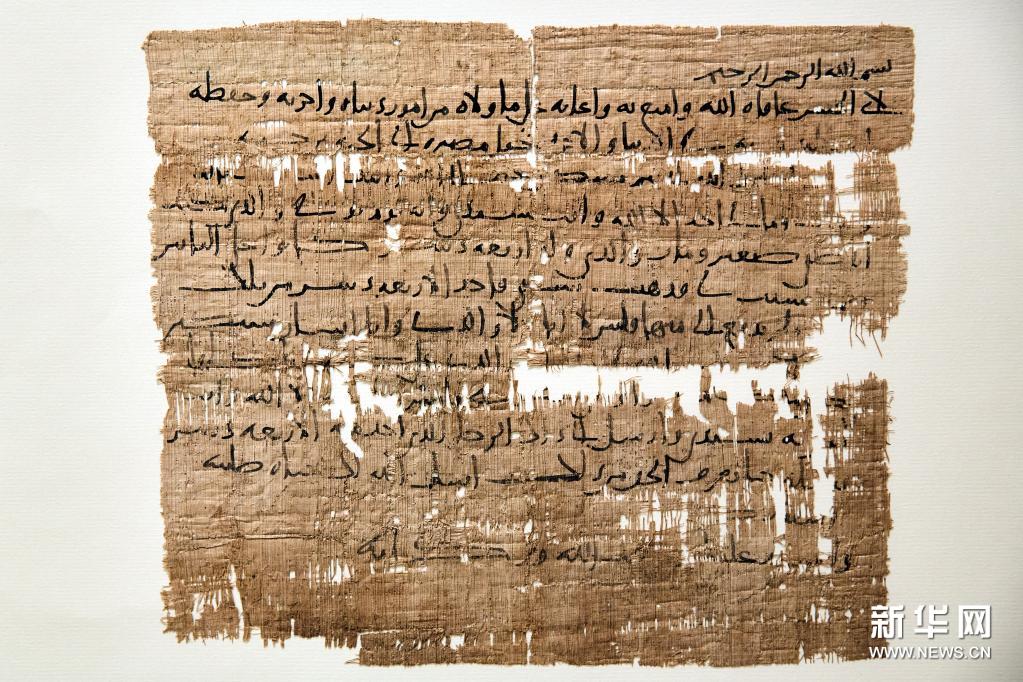 这是奥地利国家图书馆莎草纸博物馆的馆藏，一份公元8-9世纪用阿拉伯语书写的儿童请愿书（4月28日摄）。新华社发（乔治斯·施耐德摄）