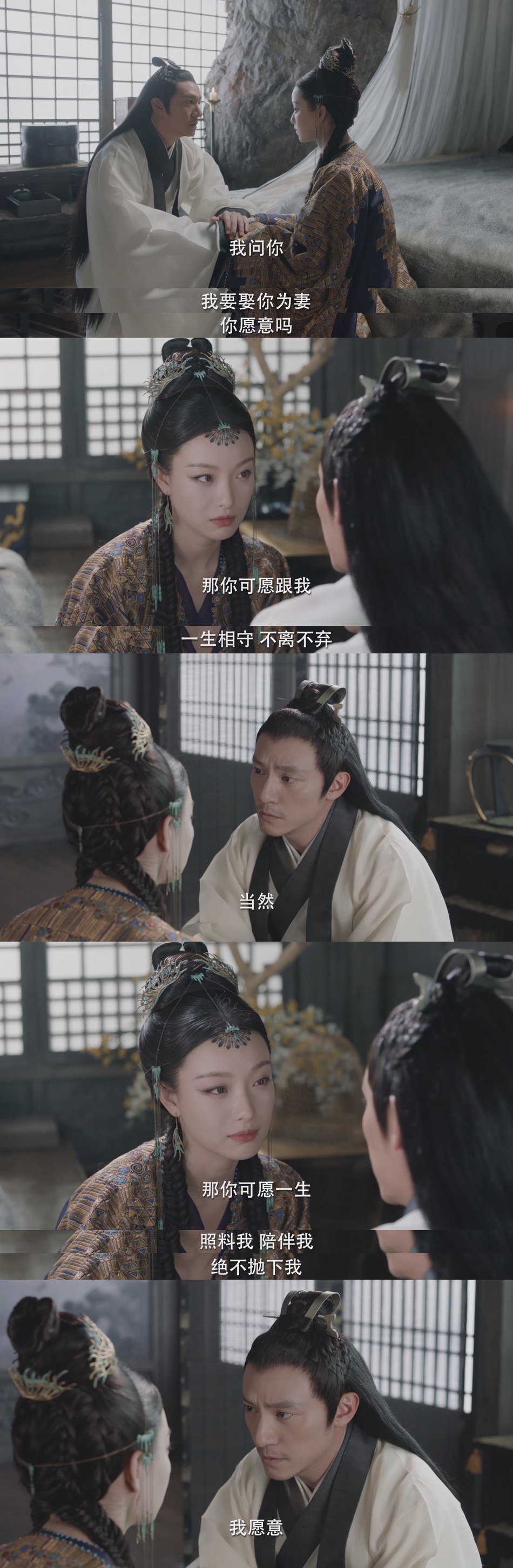 新浪娱乐讯 电视剧《宸汐缘》今晚上演高糖剧情，九宸终于向灵汐求婚了，张震、倪妮吻戏超甜。