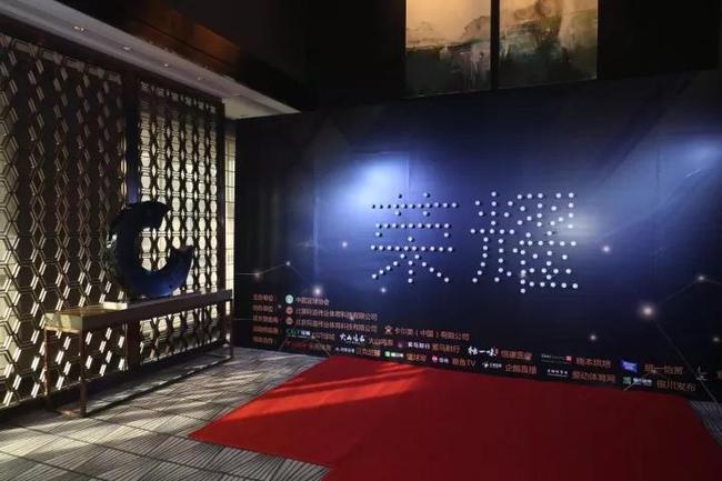 2017中乙颁奖盛典召开 黑龙江揽获最佳教练和