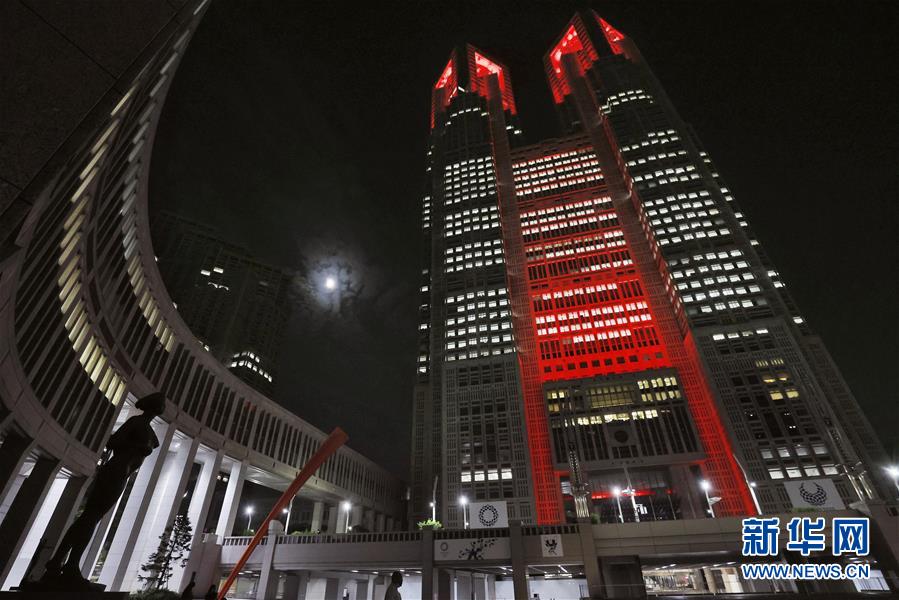 6月2日，日本东京都厅大楼点亮红色灯光，配合发出“东京警报”。新华社/共同社