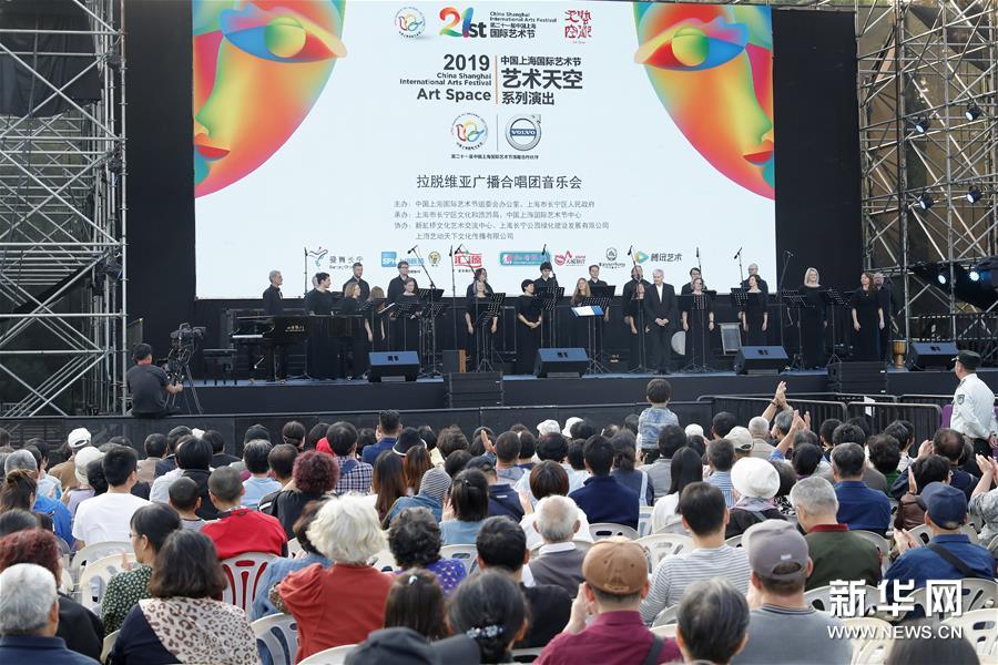 2019年10月19日，在上海中山公园的草坪上，拉脱维亚广播合唱团为市民带来一场高品质的户外音乐演出。 10月18日至11月17日，第21届中国上海国际艺术节在上海举行。期间，43台、97场中外参演剧目将轮番上演。 图为10月19日在上海中山公园拍摄的演出现场。新华社记者 高峰 摄