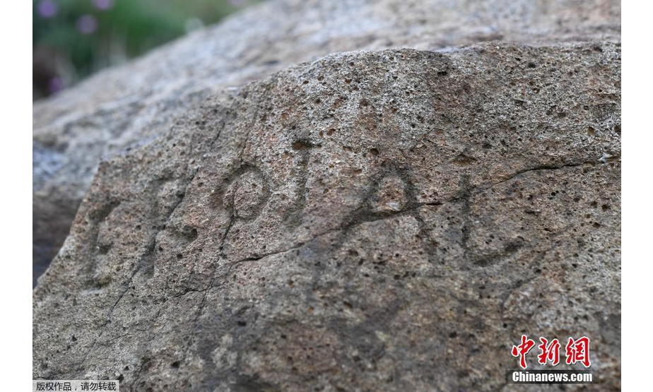 当地时间2019年5月7日，法国布列塔尼Plougastel-Daoulas村，当地一块岩石上被发现刻有可能追溯到18世纪的铭文。地方当局面向全国发起了一项征集活动，悬赏2000欧元（约合1.5万元人民币）寻找能够破解这些文字内容的人。