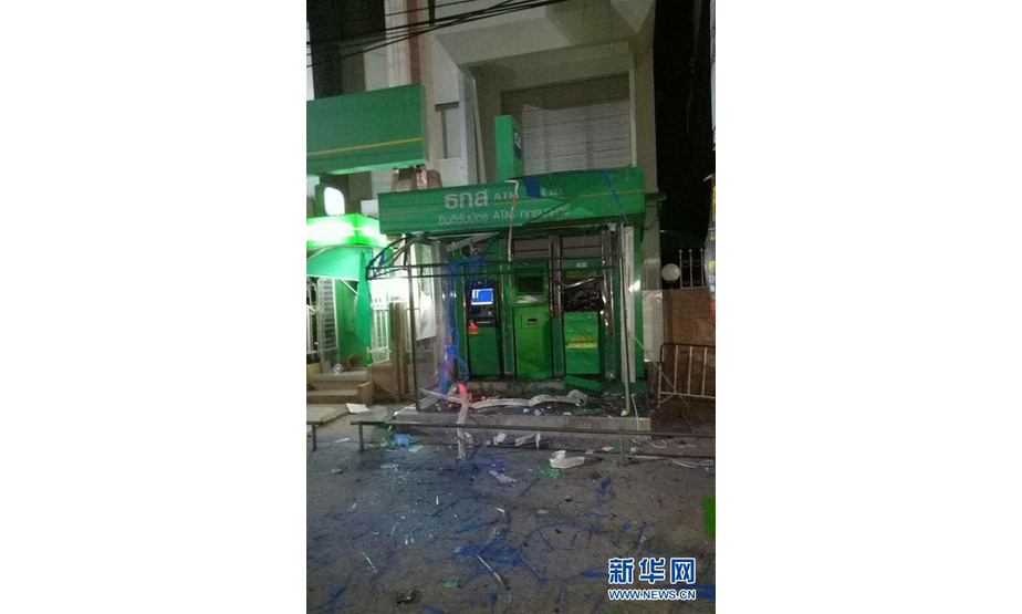 　这是5月20日在泰国南部北大年府拍摄的遭到爆炸袭击的银行自动提款机。据泰国媒体报道，泰国南部当晚发生10多起小型爆炸，导致至少2人受伤。报道说，那拉提瓦府、北大年府、也拉府及宋卡府的10多起爆炸几乎同时在当地时间晚7时左右发生，主要目标为市中心的银行自动提款机。也有报道称，一些电线杆被炸，部队在当地设立的关卡遭到枪击，还有些地方发现了可疑爆炸装置。新华社发