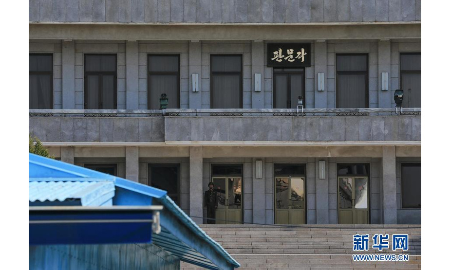 4月18日，朝鲜士兵在位于朝鲜半岛中部的板门店军事分界线朝鲜一侧的板门阁执勤。4月27日，韩朝将在板门店韩方一侧的“和平之家”举行双方第三次首脑会晤。新华网记者王婧嫱摄