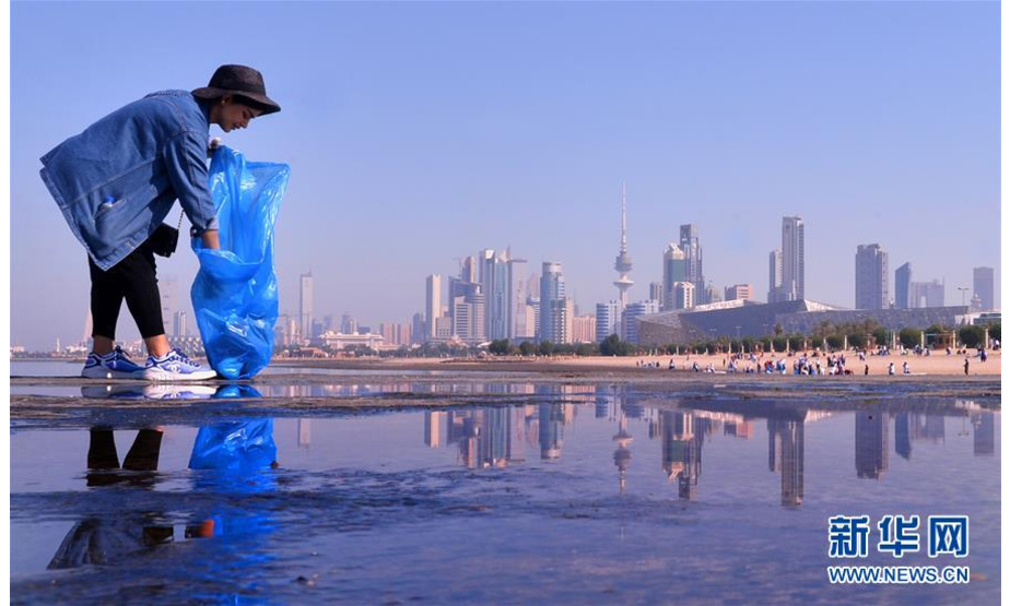 2019年11月2日，志愿者在科威特首都科威特城清理沙滩。 6月5日是第47个联合国世界环境日，今年的主题为“关爱自然 刻不容缓”。 新华社发（阿萨德摄）