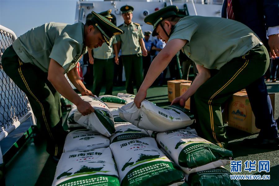 14日上午靠泊在菲律宾马尼拉港15号码头。这是中国海警舰艇首次访问菲律宾。