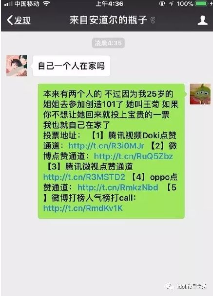 谁吗?刷爆朋友圈的菊外人陶渊明是什么梗