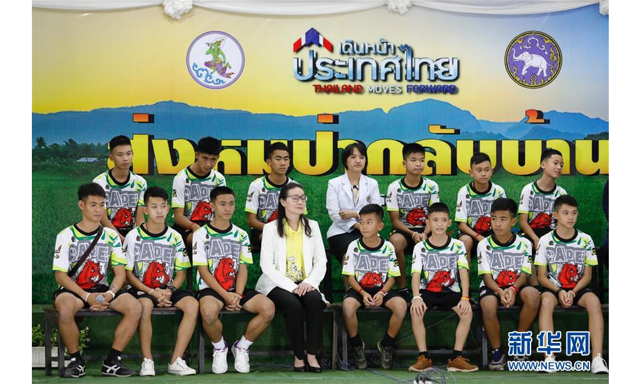 7月18日，在泰国清莱，从被困山洞中获救的少年足球队员等参加新闻发布会。从被困山洞中获救的12名泰国少年足球队员及其教练18日在清莱府首次公开露面，讲述被困和获救的经历。在当天举行的新闻发布会上，足球队员们向所有救援人员致谢，并向在救援行动中牺牲的泰国海军前士兵默哀致歉。新华社发
