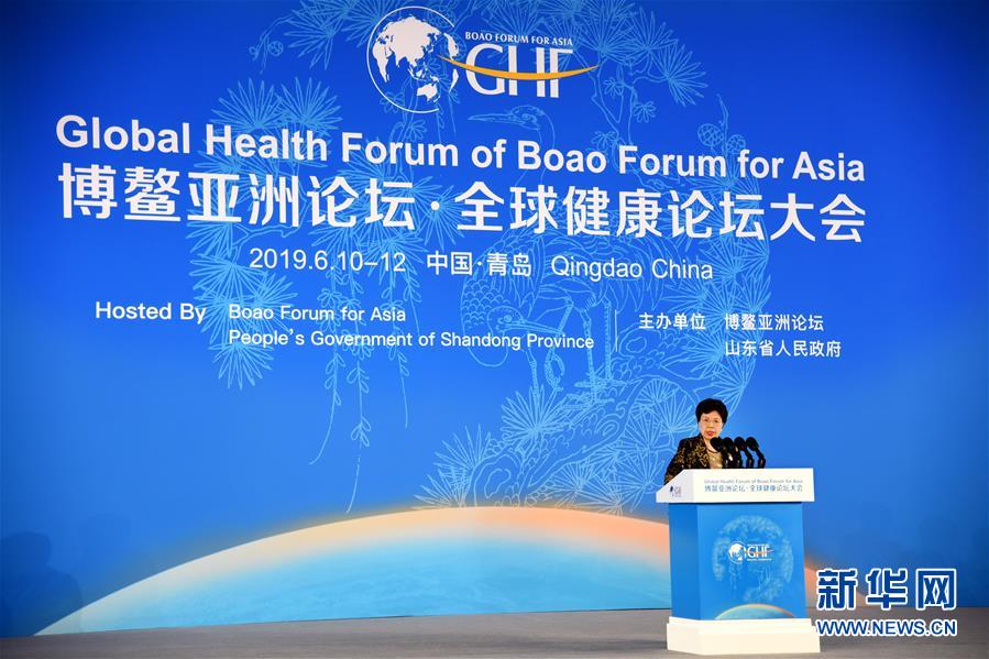 　6月11日，全球健康论坛大会主席陈冯富珍在博鳌亚洲论坛全球健康论坛大会开幕式上致辞。 新华社记者 李紫恒 摄