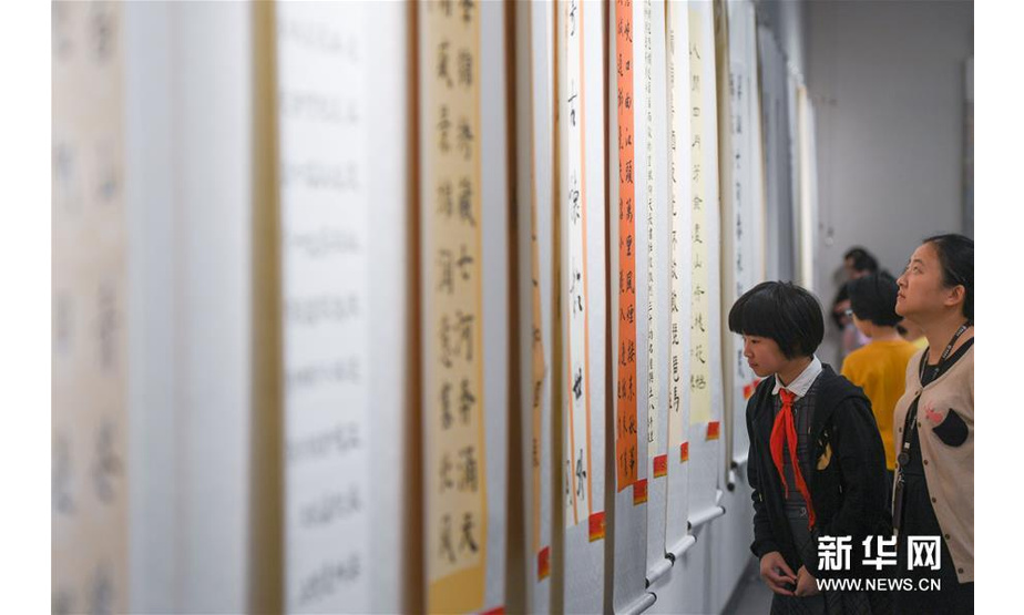 11月9日，在福建福州画院，学生和家长在第三届福州市中小学师生书法作品展上参观。新华社记者 宋为伟 摄