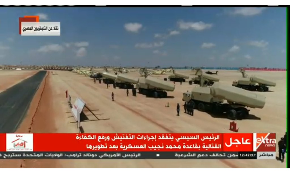2019年4月16日，埃及总统阿卜杜勒-法塔赫·塞西视察了埃及最大的军事基地，同事也是中东和整个非洲最大的军事基地位于埃及地中海沿岸马特鲁省西北部的穆罕默德·纳吉布军事基地，该基地距离利比亚比较接近， 对该基地进行视察确保埃及与利比亚边境的安全。