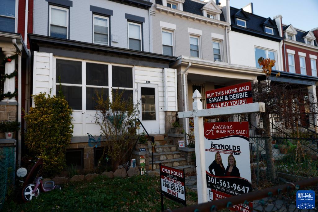 这是12月12日在美国首都华盛顿拍摄的一处待售房屋。新华社发（沈霆 摄）