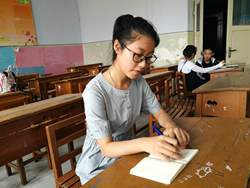 【独家】中考高分考生秘笈之孙彤:掌握