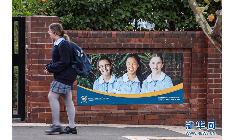 5月25日，在澳大利亚悉尼，一名学生准备进入校园。 当日，悉尼所在的澳大利亚新南威尔士州部分中小学复课。 新华社记者 白雪飞 摄