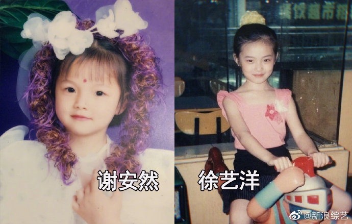 近日，《创造营2020》释出一组学员童年照，陈卓璇、刘些宁、王艺瑾、赵粤、郑乃馨、孙珍妮、王艺瑾、希林娜依·高、谢安然等软萌可爱。