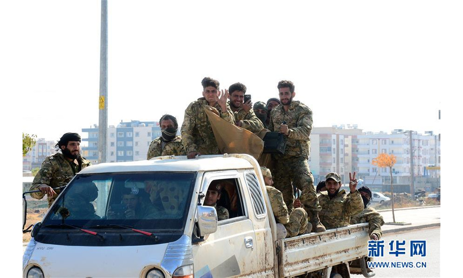 10月21日，土耳其支持的叙利亚反对派武装“叙利亚国民军”从叙利亚北部边境城镇拉斯艾因撤往土耳其边境城镇杰伊兰珀纳尔。 土耳其国防部长阿卡尔21日晚表示，土耳其暂停在叙利亚北部的军事行动并不意味着停火。阿卡尔在首都安卡拉对媒体表示，自17日晚10时以来，土耳其军队遭受了40次袭击，1名士兵丧生，7人受伤。土耳其保留对任何敌对行为和攻击进行自卫的权利。 新华社发