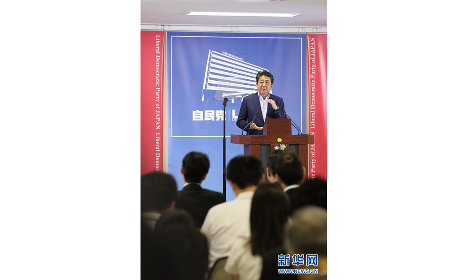 7月22日，日本首相、自民党总裁安倍晋三在日本东京自民党本部召开记者会。新华社记者 杜潇逸 摄