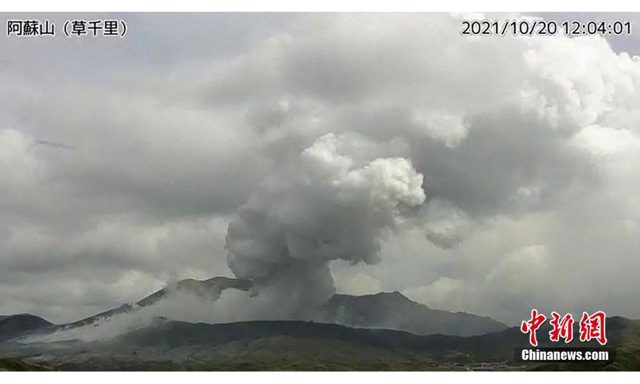 当地时间10月20日，位于日本熊本县的阿苏火山发生喷发。据报道，烟柱高达3500米，附近村庄降下火山灰。报道称，约一个小时后，阿苏火山发生了二次喷发，烟柱高度约为1600米。