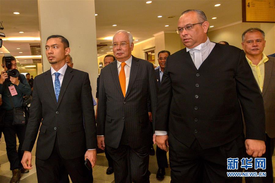 11月11日，在马来西亚吉隆坡，马来西亚前总理纳吉布（中）抵达法院。 马来西亚吉隆坡高等法院11日裁定，检方就前总理纳吉布在“一个马来西亚发展公司”（“一马公司”）前子公司SRC国际案件中受到的7项指控提供了有力证据，案件将进入辩方辩护阶段。 新华社发（张纹综摄）