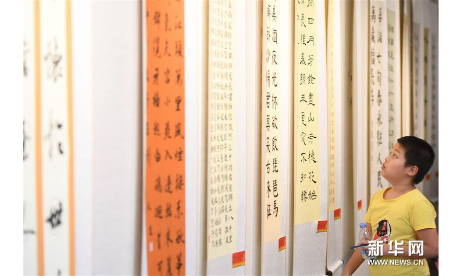 11月9日，在福建福州画院，学生在第三届福州市中小学师生书法作品展上参观。 新华社记者 宋为伟 摄