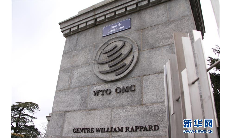 这是12月11日在瑞士日内瓦拍摄的世贸组织总部大门上的世贸标识。新华社记者 刘曲 摄