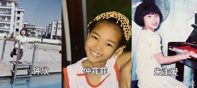 近日，《创造营2020》释出一组学员童年照，陈卓璇、刘些宁、王艺瑾、赵粤、郑乃馨、孙珍妮、王艺瑾、希林娜依·高、谢安然等软萌可爱。