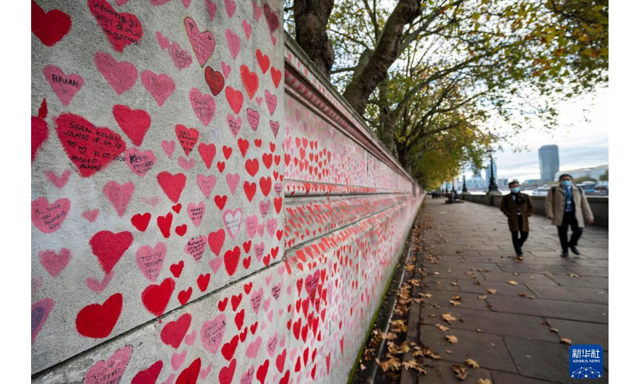 11月9日，人们经过英国伦敦泰晤士河沿岸的国家新冠纪念墙。

　　英国政府9日公布的新冠疫情数据显示，英国当日新增确诊病例33117例。

　　新华社发（史蒂芬·程摄）

