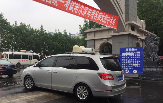 无线电信号监控车在考场外进行