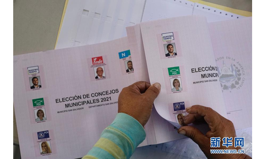这是2月28日在萨尔瓦多首都圣萨尔瓦多一处投票站拍摄的选票。

　　萨尔瓦多2月28日举行全国议会和市政选举，将投票选出新一届国民议会议员和全国262个市政府的市长等。

　　新华社发（亚历山大·培尼亚摄）