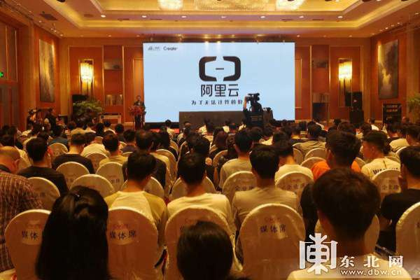 哈经开区与阿里云开展深度合作 全球含金量最