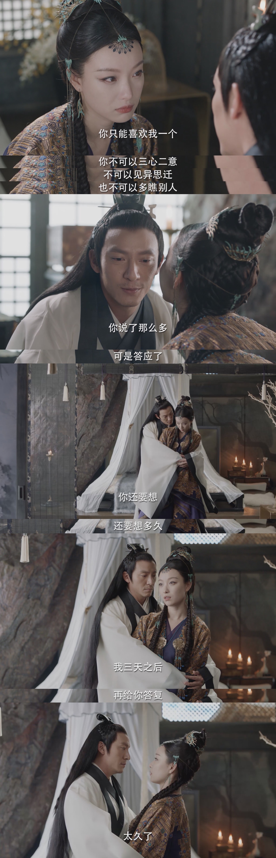 新浪娱乐讯 电视剧《宸汐缘》今晚上演高糖剧情，九宸终于向灵汐求婚了，张震、倪妮吻戏超甜。