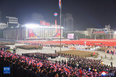 这张朝中社9月9日提供的图片显示的是9日零点开始在平壤市中心的金日成广场举行的民间及安全武装力量阅兵式现场。<br/><br/>　　为庆祝朝鲜民主主义人民共和国成立73周年，朝鲜于9日零点开始在首都平壤市中心的金日成广场举行民间及安全武装力量阅兵式，朝鲜劳动党总书记金正恩出席并检阅了部队。<br/><br/>　　新华社/朝中社