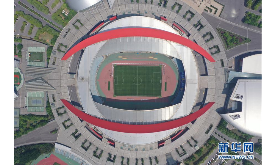 这是4月19日无人机拍摄的南京奥林匹克体育中心体育场。 新华社记者 李博 摄