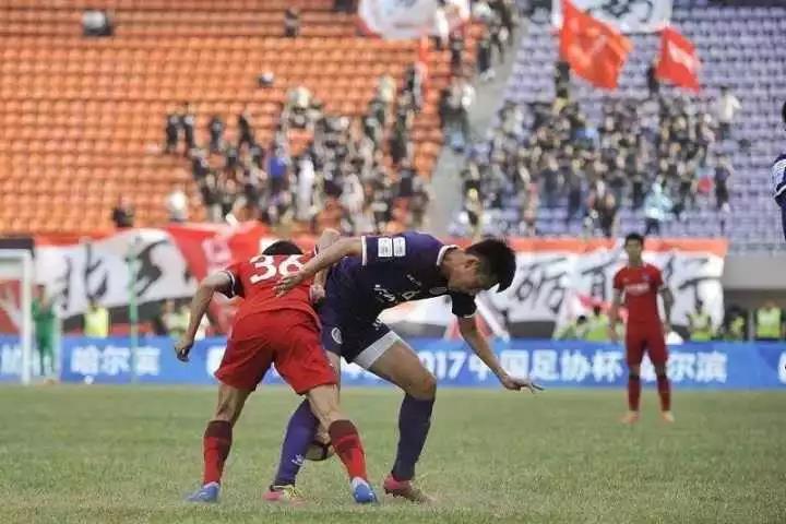 2018足协杯黑龙江火山鸣泉赛程发布