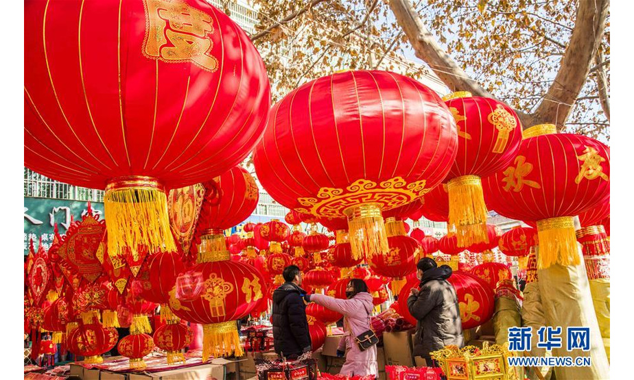 1月14日，人们在山东省潍坊青州市一露天年货市场上选购红灯笼。新华社发（王继林 摄）

